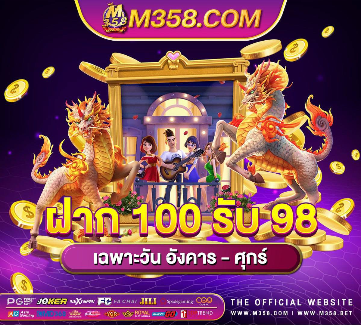 rtp slots pg soft reel love pg slot